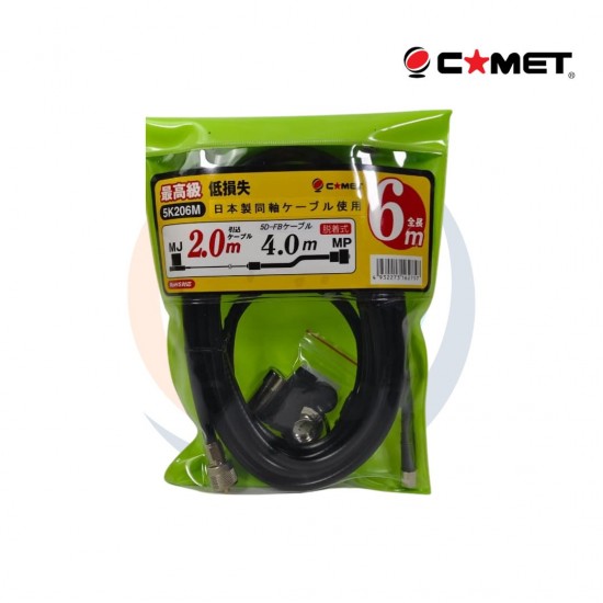 كيبل COMET 5K206M منخفض الفقد 6 متر لقواعد هوائيات السيارات – MJ إلى MP كيبل COMET 5K206M منخفض الفقد 6 متر لقواعد هوائيات السيارات – MJ إلى MP