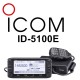  جهاز لاسلكي ايكوم ICOM ID-5100E كامل مع الانتل والقاعدة مصرح من هيئة الاتصالات 