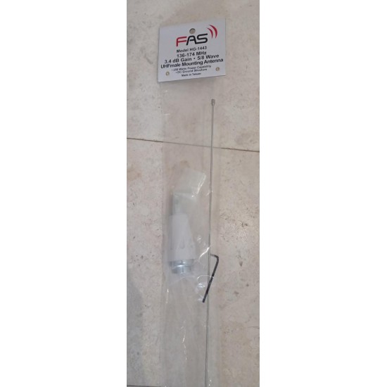 اريل فاس طويل FAS ANTENNA HG-1443  