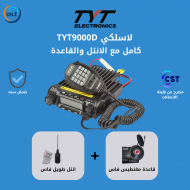 TYT 9000D Two-Way Radio With Antenna & Mount TYT 9000D Two-Way Radio With Antenna & Mount