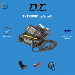 جهاز لاسلكي تي واي تيTYT9000Dبدون الانتل والقاعدة مصرح من هيئة الاتصالات