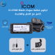 جهاز لاسلكي ايكوم ICOM ID-5100E كامل مع الانتل والقاعدة مصرح من هيئة الاتصالات