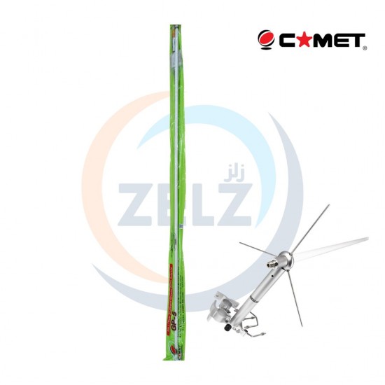 هوائي COMET GP-5 ثنائي النطاق VHF/UHF لمحطات القاعدة 144/430MHz