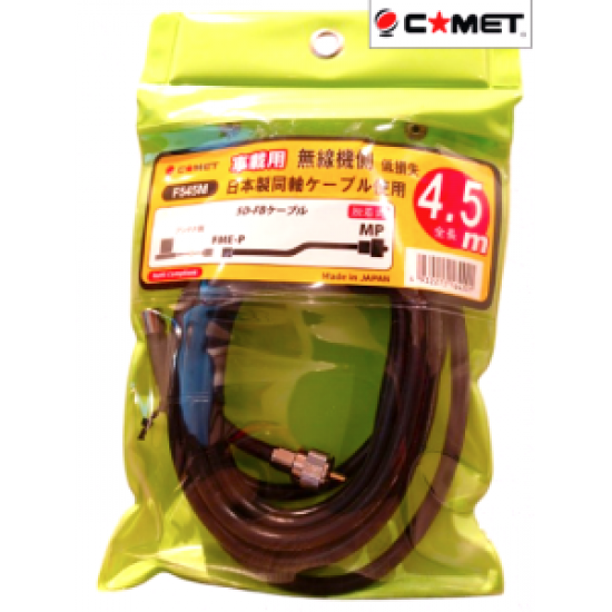 كوميت COMET F545M Coaxial Cable – عالي الأداء