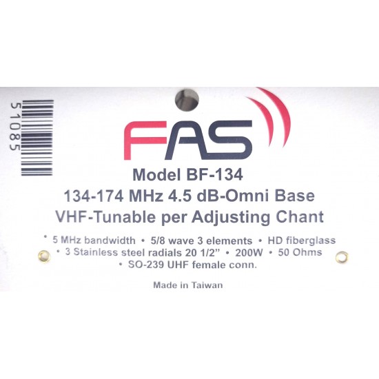 انتل فاس فايبر وصلة واحدة  موديل FAS BF-134