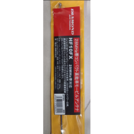 هوائي دايموند DIAMOND HF10FX ANTENNA