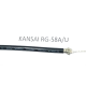 كابل KANSAI RG-58 A/U – كابل ترددات 50 أوم (بالمتر)