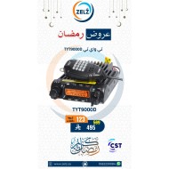 عرض جهاز لاسلكي تي واي تي TYT 9000D – مصرح من هيئة الاتصالات (بدون الأنتل والقاعدة)