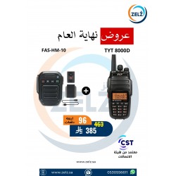 عرض جهاز لاسلكي يدوى TYT UV-8000D بطارية تايب سي + ريشة بلوتوث لليدوي